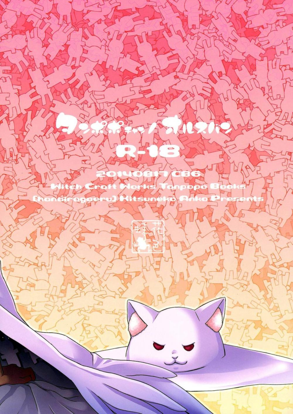 Hentai Manga Comic-Tanpopo-chan House Sitting-Read-2